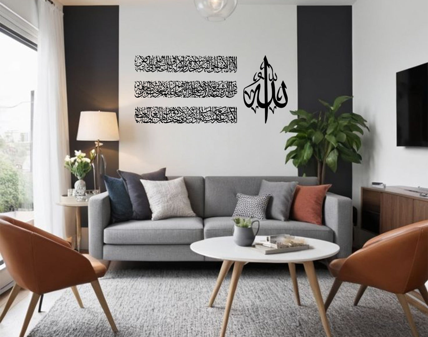 آية الكرسي